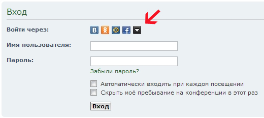 Phpbb Авторизация Через Социальные Сети