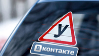 Где обучаться администратору Вконтакте